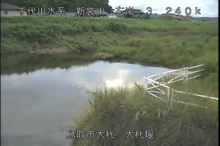 大杙堰