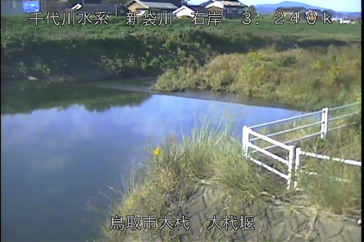 大杙堰