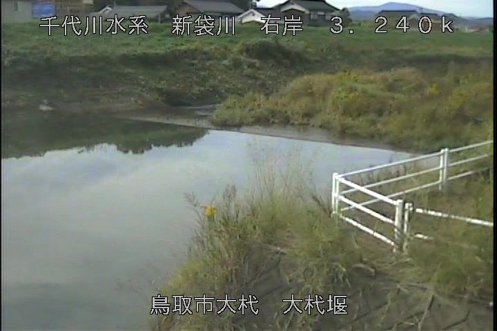 大杙堰