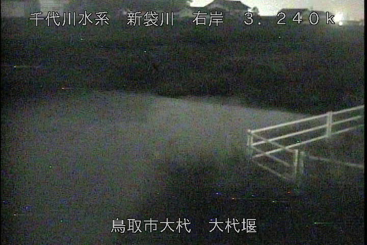 大杙堰