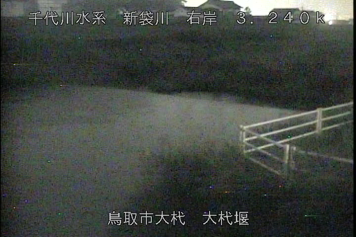 大杙堰