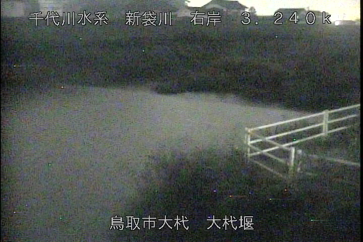 大杙堰