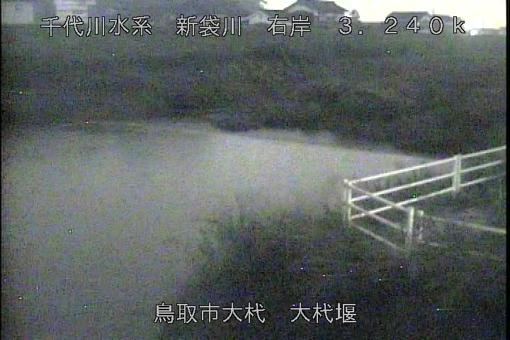 大杙堰