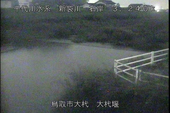 大杙堰