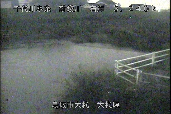 大杙堰