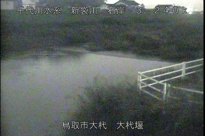 大杙堰