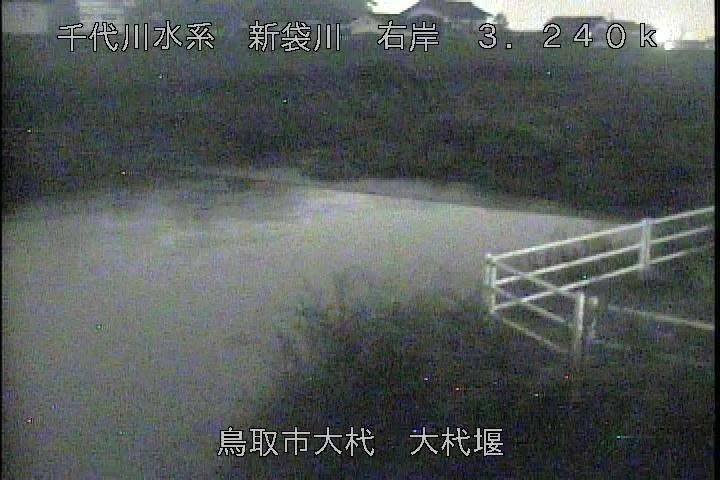 大杙堰