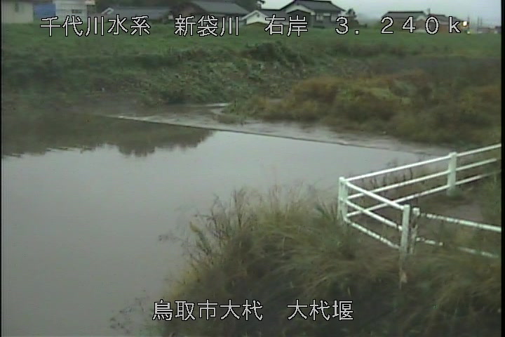 大杙堰