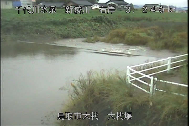 大杙堰
