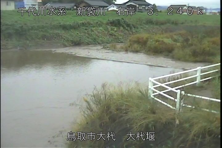 大杙堰