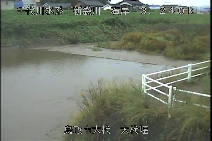 大杙堰