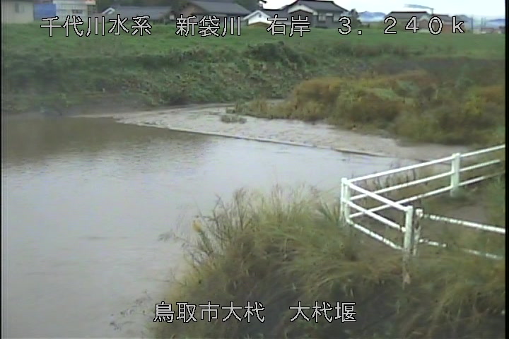 大杙堰