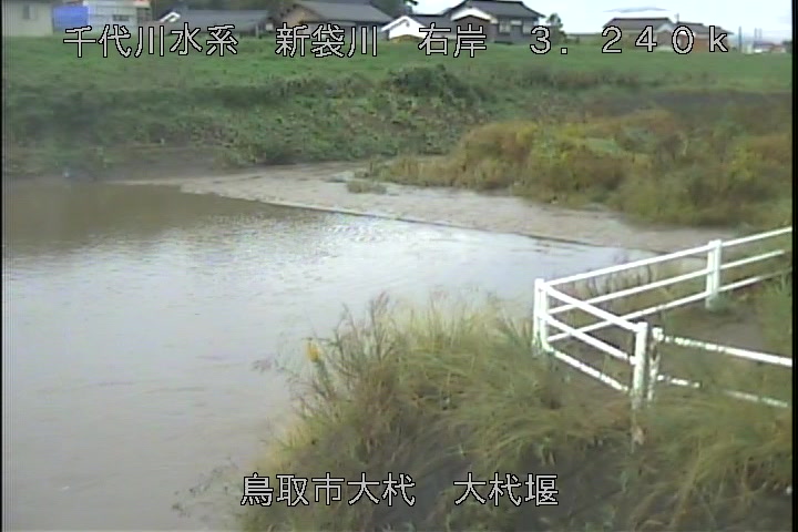 大杙堰