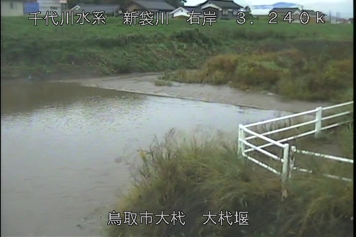 大杙堰