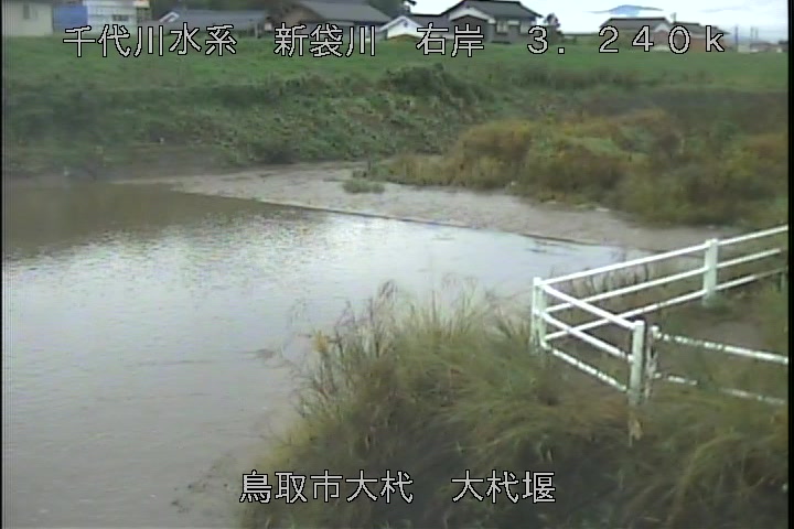 大杙堰