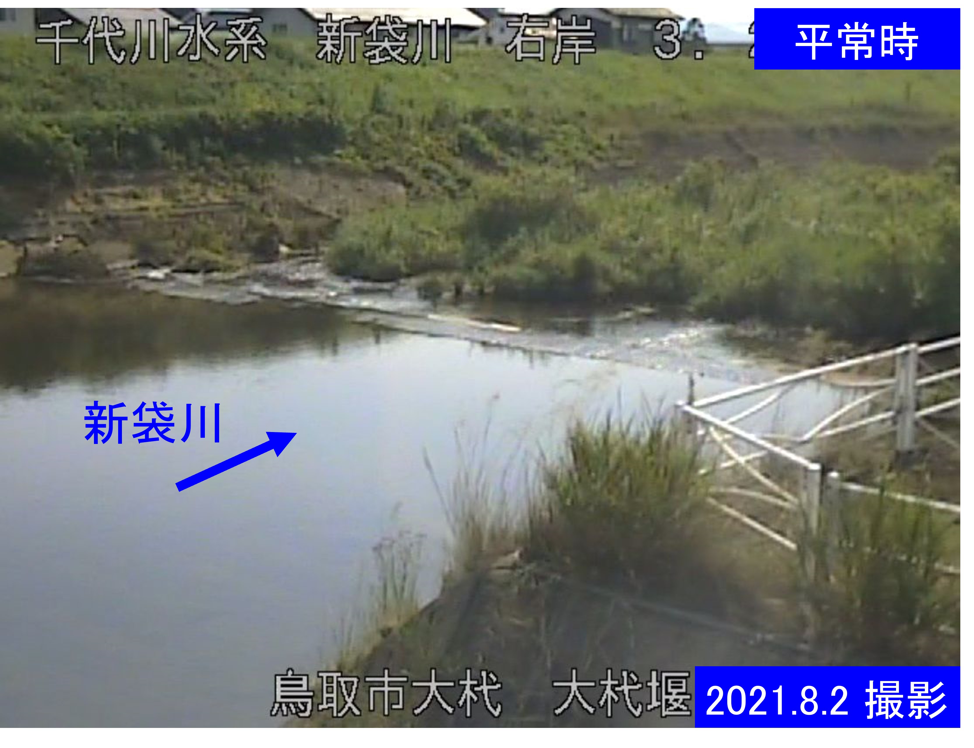 大杙堰(通常の水位)