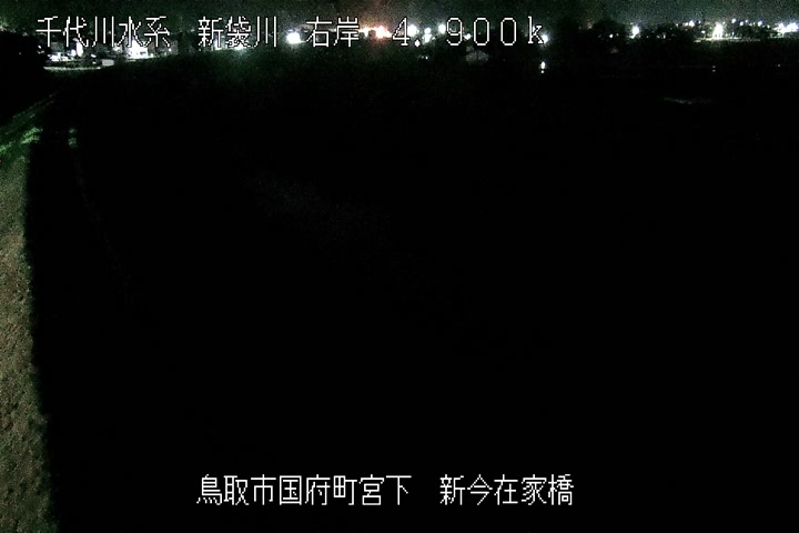 新今在家橋