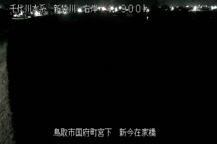 新今在家橋