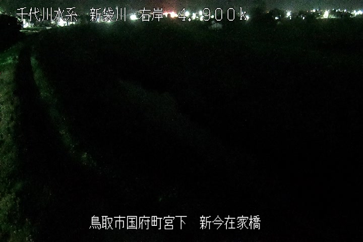 新今在家橋
