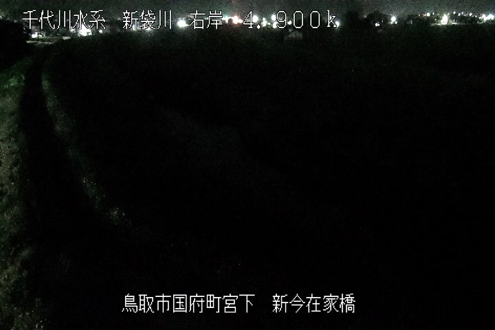 新今在家橋