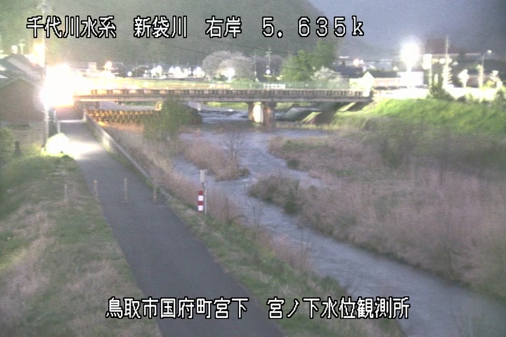 宮ノ下水位観測所