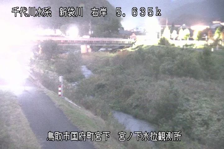 宮ノ下水位観測所
