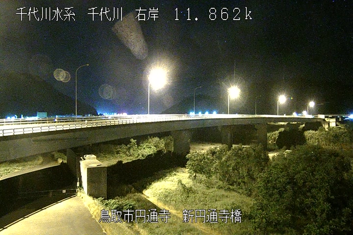 新円通寺橋
