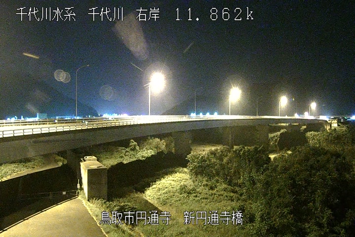 新円通寺橋