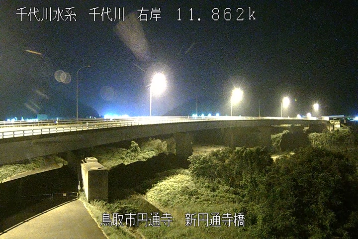 新円通寺橋