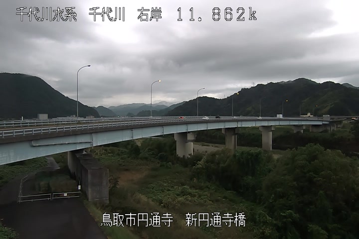 新円通寺橋