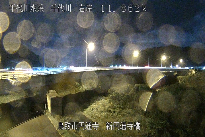 新円通寺橋