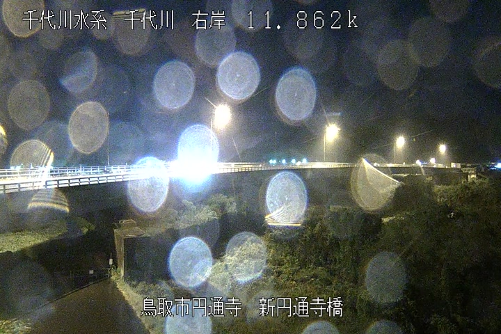 新円通寺橋