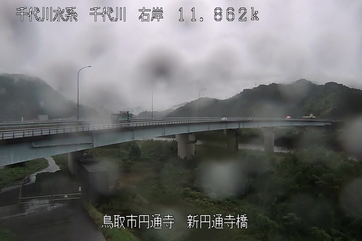 新円通寺橋