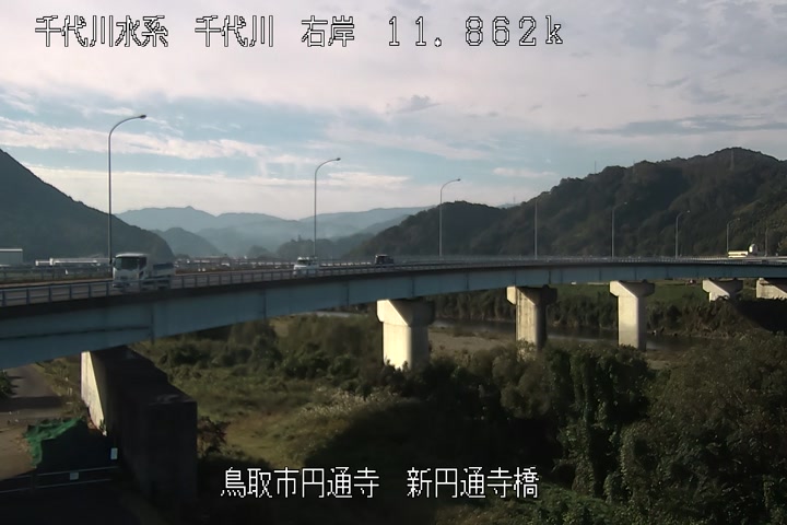 新円通寺橋