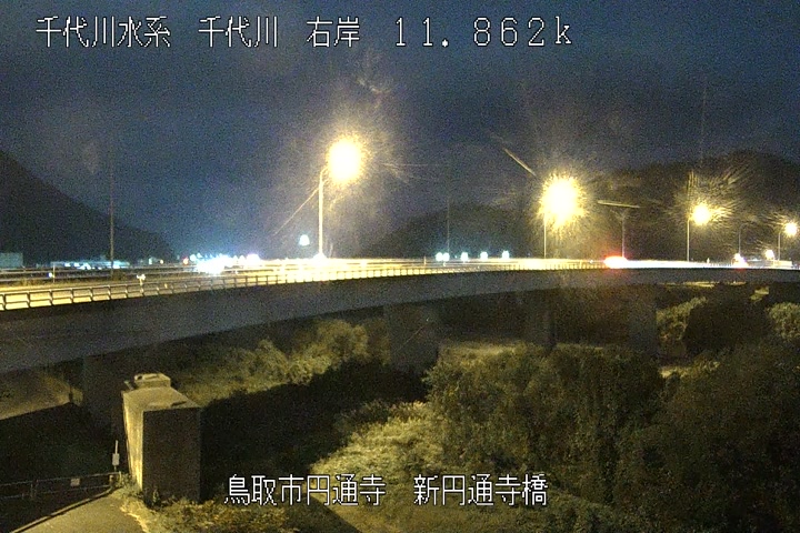 新円通寺橋