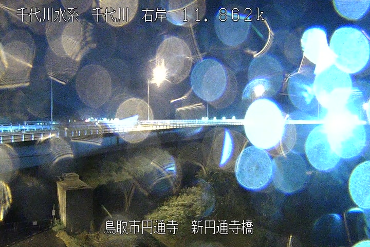 新円通寺橋