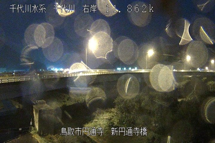 新円通寺橋