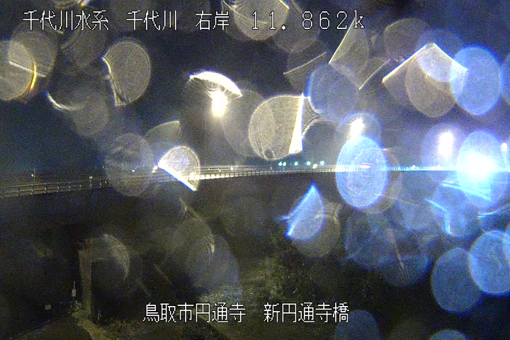 新円通寺橋