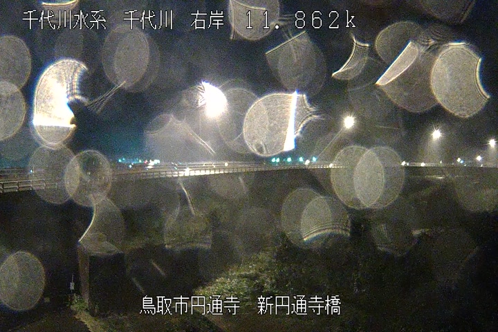 新円通寺橋