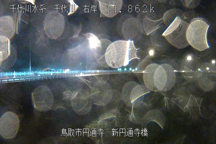 新円通寺橋