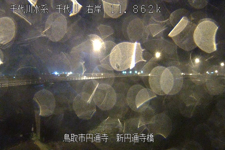 新円通寺橋
