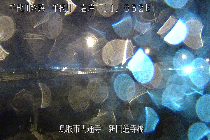 新円通寺橋