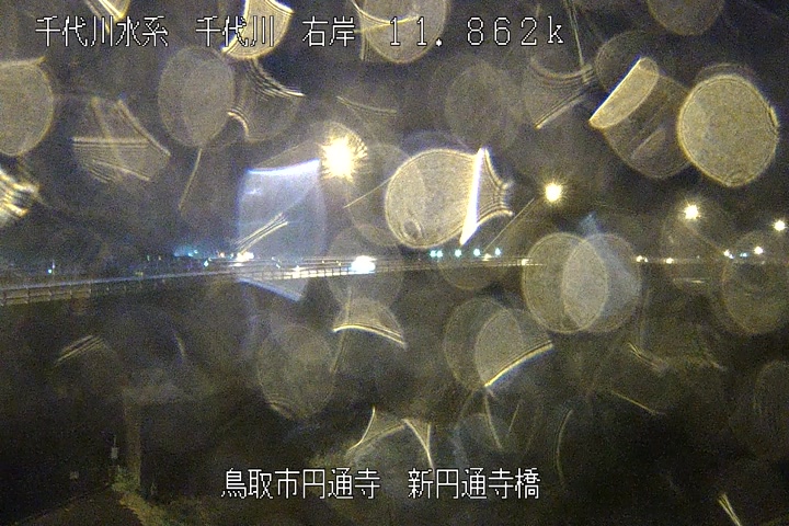 新円通寺橋