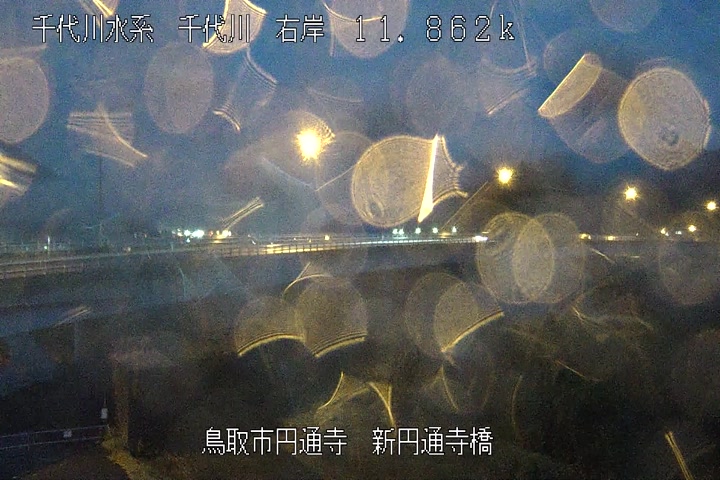 新円通寺橋