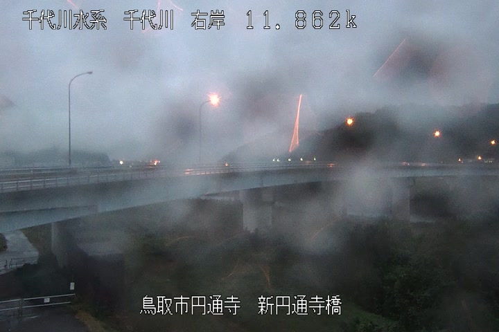 新円通寺橋