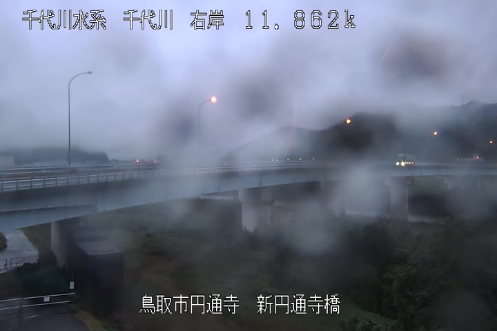 新円通寺橋