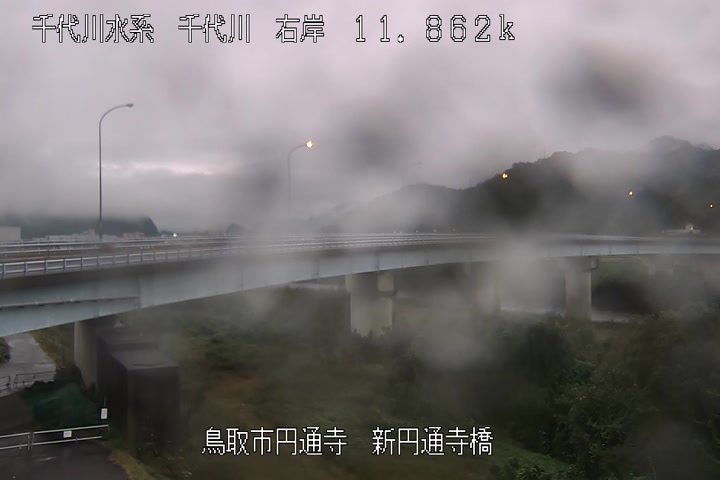 新円通寺橋