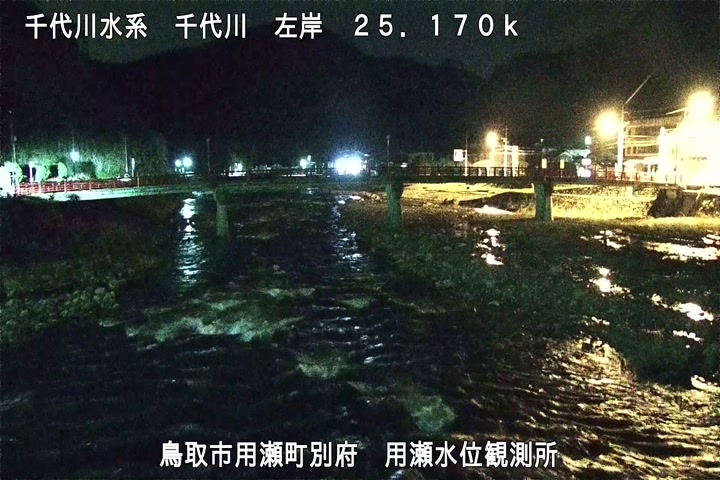 用瀬水位観測所