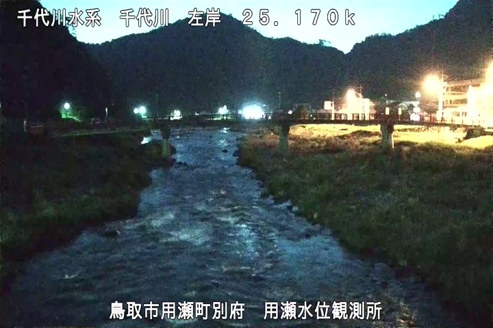 用瀬水位観測所