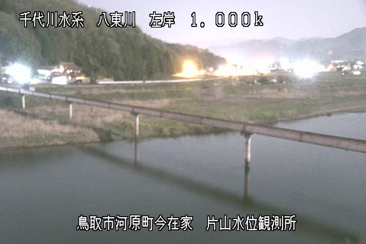 片山水位観測所